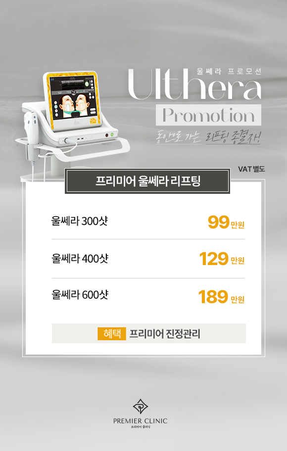 율쎄라이벤트
